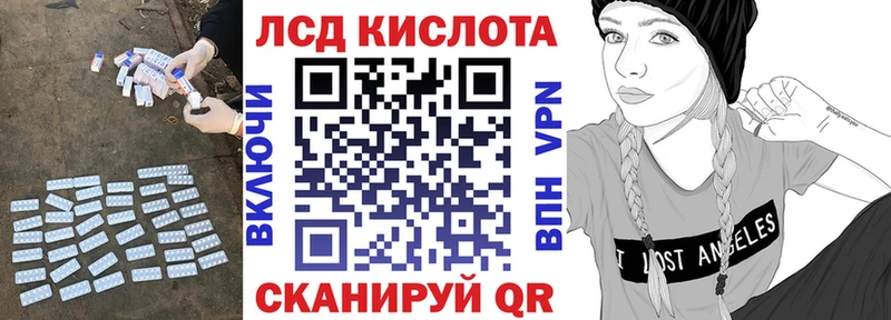 нарко площадка официальный сайт Черкесск ЛСД экстази кислота МЕГА маркетплейс
