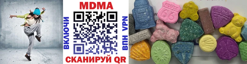 MDMA crystal  Черкесск 
