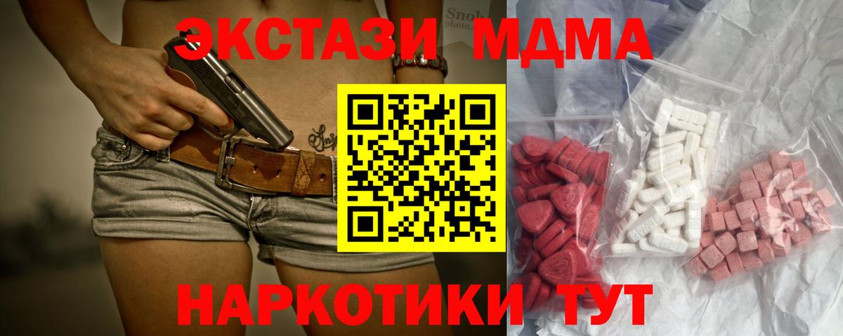 Мефедрон Черкесск