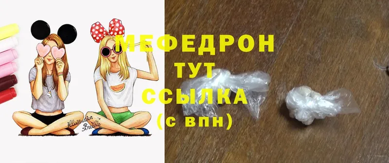 дарк нет формула  MEGA как войти  Черкесск  МЕФ mephedrone 