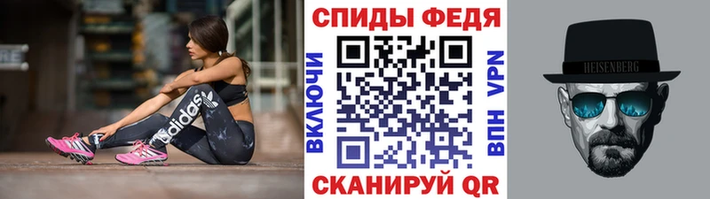 darknet телеграм  Черкесск  Первитин кристалл 
