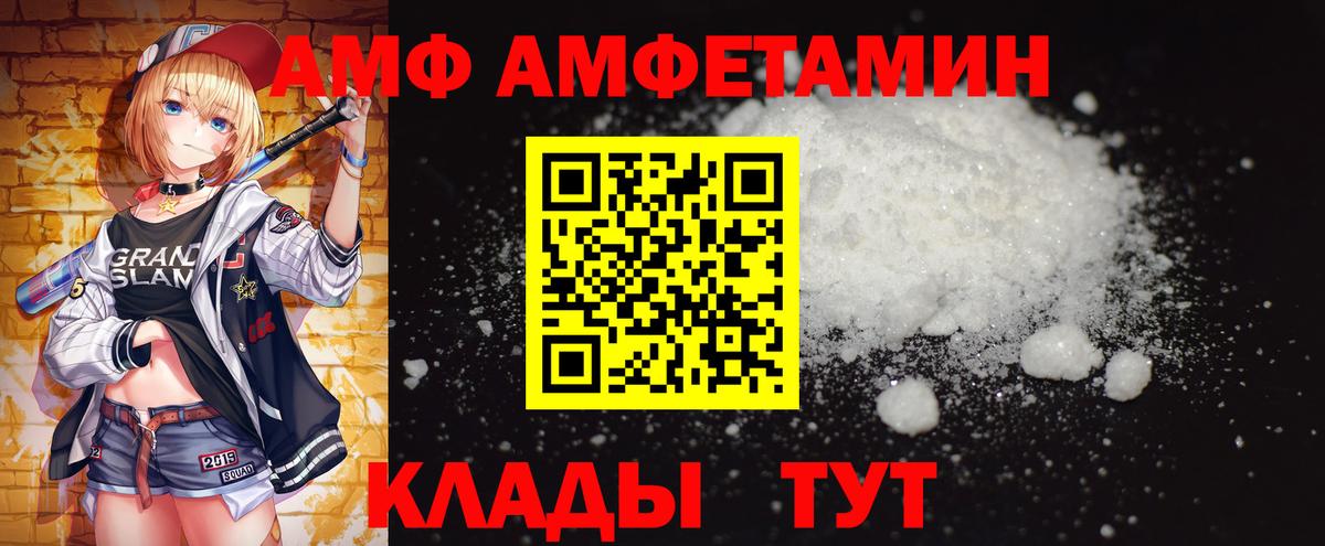 Черкесск  Codein  APVP СК   Вход с VPN  Мефедрон   ГАШИШ  NBOMe  Экстази  Кокаин  Метамфетамин 