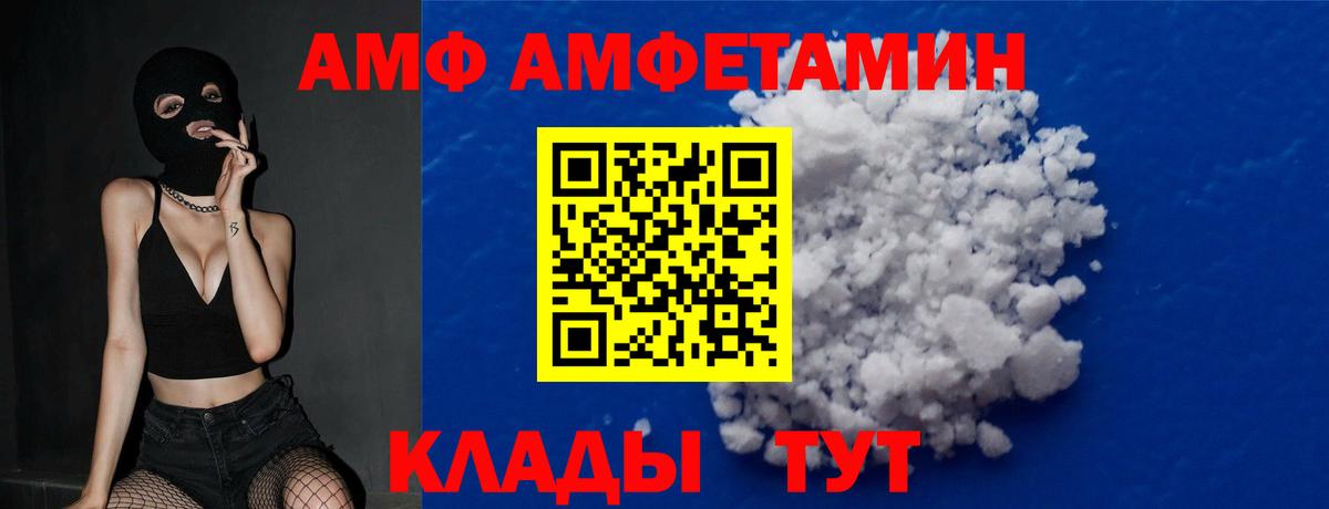 МЕТАМФЕТАМИН пудра  Вход с VPN  Черкесск 
