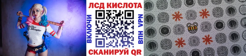 мега рабочий сайт  это формула  Наркотические марки 1500мкг  Черкесск 