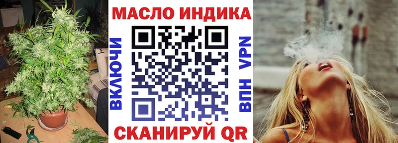 Дистиллят ТГК THC oil Черкесск