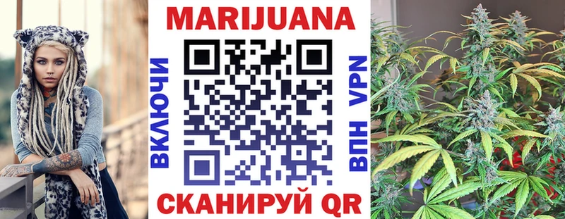Марихуана Ganja Черкесск