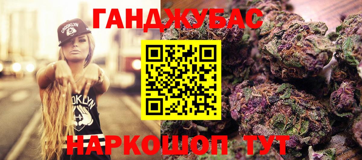 Каннабис AK-47 Черкесск